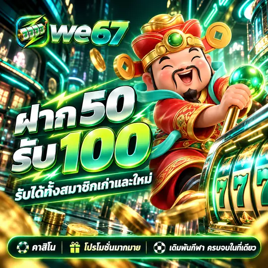 แบนเนอร์ต้อนรับสมาชิกใหม่โทนเขียวหยก